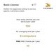 Licencia Chimera Tool Basic por 1 año Vista previa  1