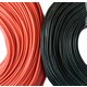 Wire In Silicone Insulation 18AWG, (0.82 mm², 1 m, red) Preview 1