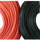 Провод в силиконовой изоляции 24AWG, 0,2 мм², 1 м, красный Превью 1